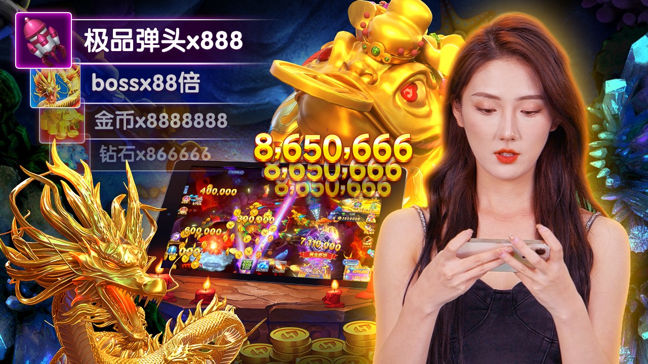 kingfun